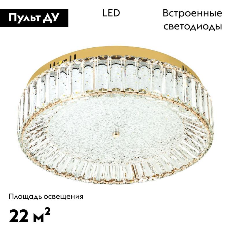 Потолочная люстра Modelux ML.2305.500 GD