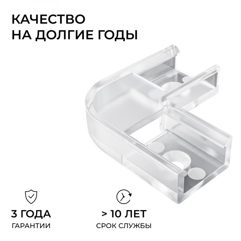 Комплект соединителей монтажный для профиля 08-01/05, прозр., поликарб., внутренний угол, 2 шт. Apeyron С-08-01-1