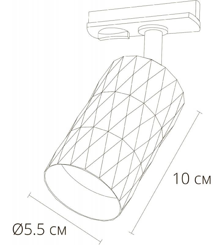Трековый однофазный светильник Arte Lamp Fang A5560PL-1WH