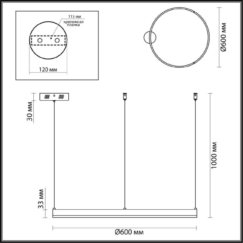 Подвесной светильник Lumion Echo 6530/50L