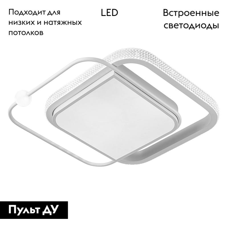 Потолочная люстра Arte Lamp Alsafi A2658PL-1WH