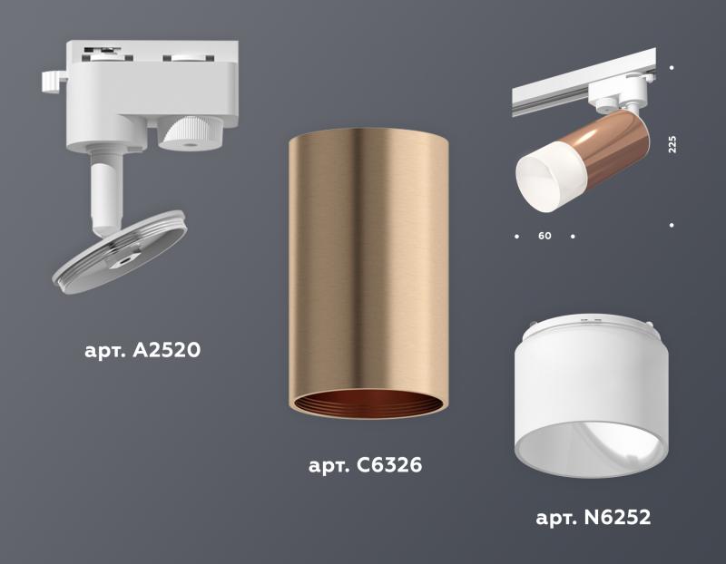 Трековый однофазный светильник Ambrella Light Track System XT6326003 (A2520, C6326, N6252)