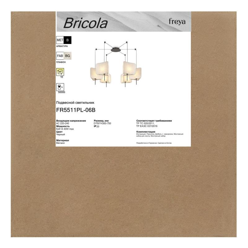 Подвесная люстра Freya Bricola FR5511PL-06B