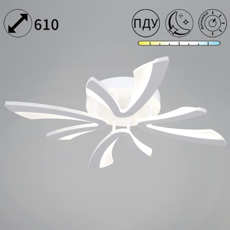Потолочный светильник Reluce 09590-0.3-04C WH