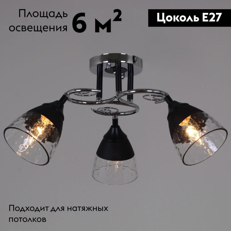 Потолочная люстра Reluce 70139-3.3-03 CR+BK
