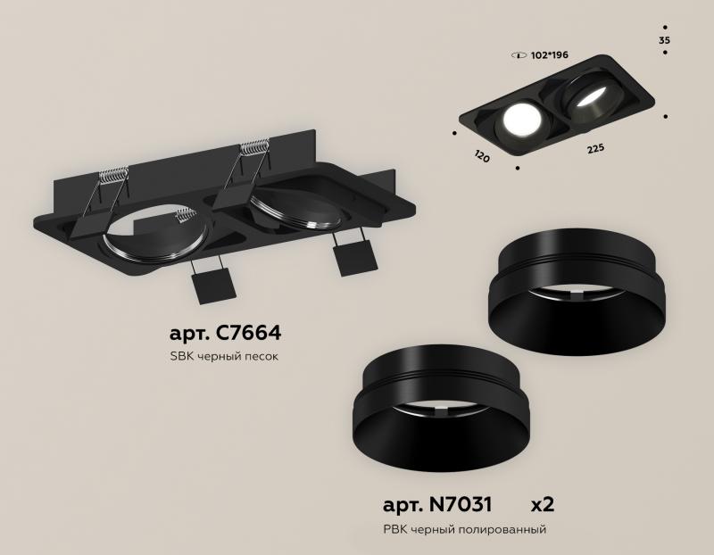 Встраиваемый светильник Ambrella Light Techno Spot XC7664021 (C7664, N7031)