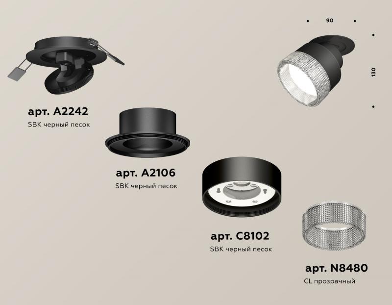 Спот Ambrella Light Techno Spot XM8102540 (A2242, A2106, C8102, N8480)