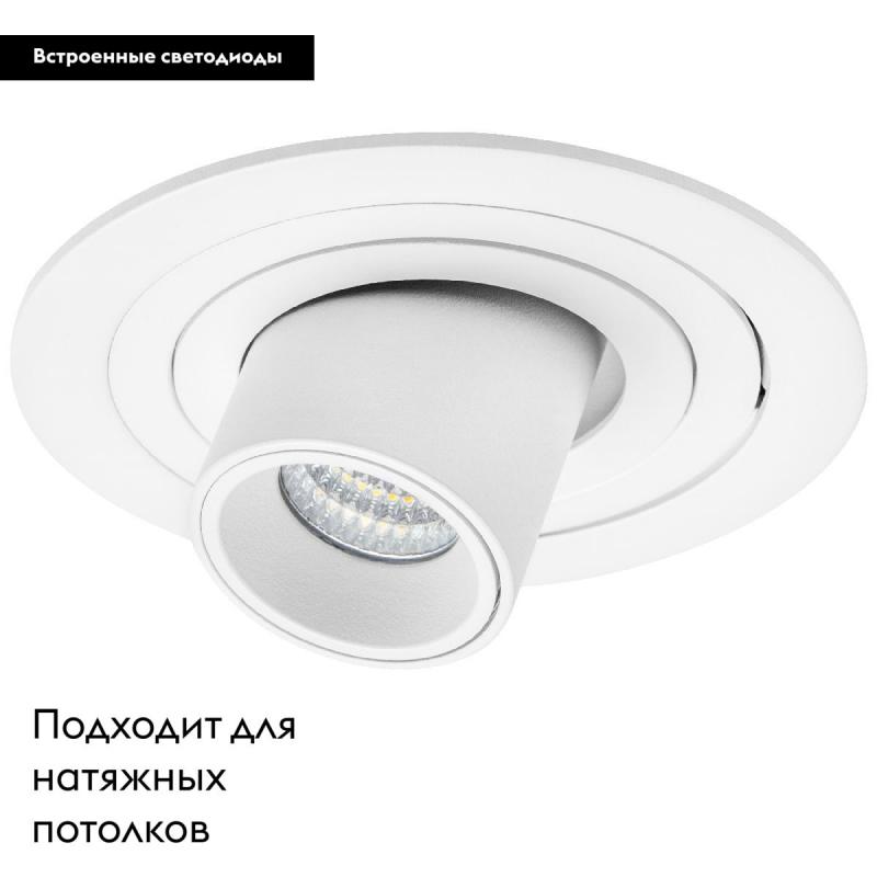 Встраиваемый светильник Lightstar Intero (217616+217162) i616162