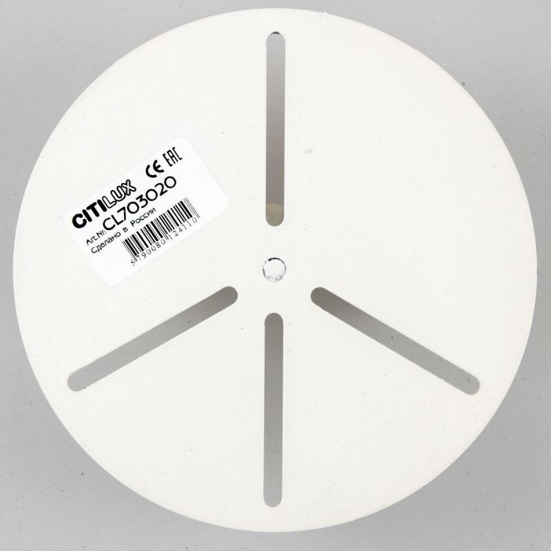 Крепление-переходник Citilux CL703020_Bracket