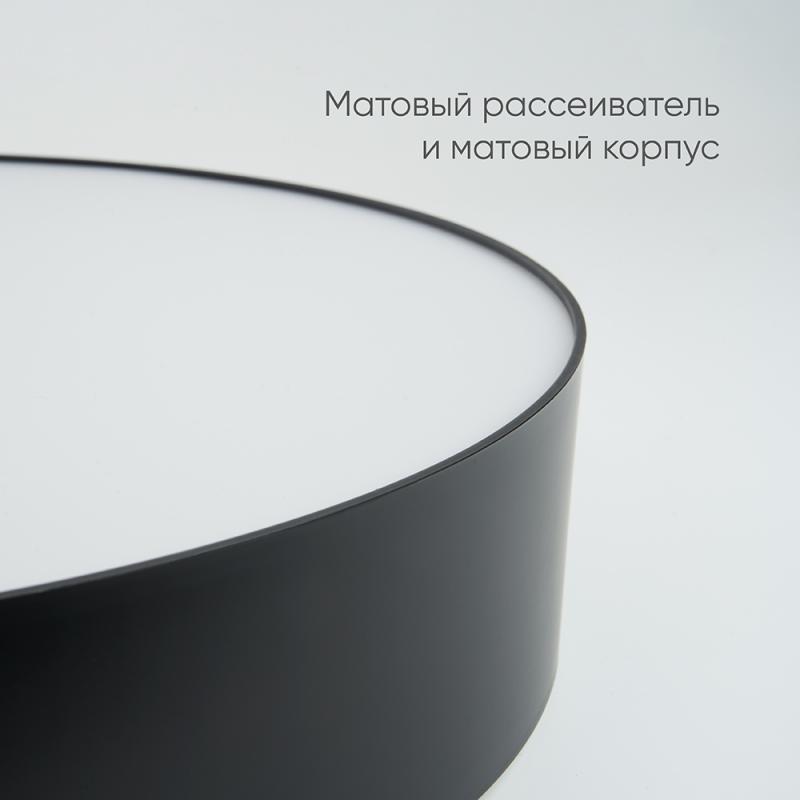Потолочный светильник Feron AL6200 48067