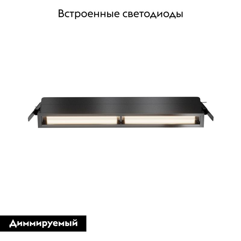 Встраиваемый светильник Maytoni Parete DL100-12W2.7-3-4K-B