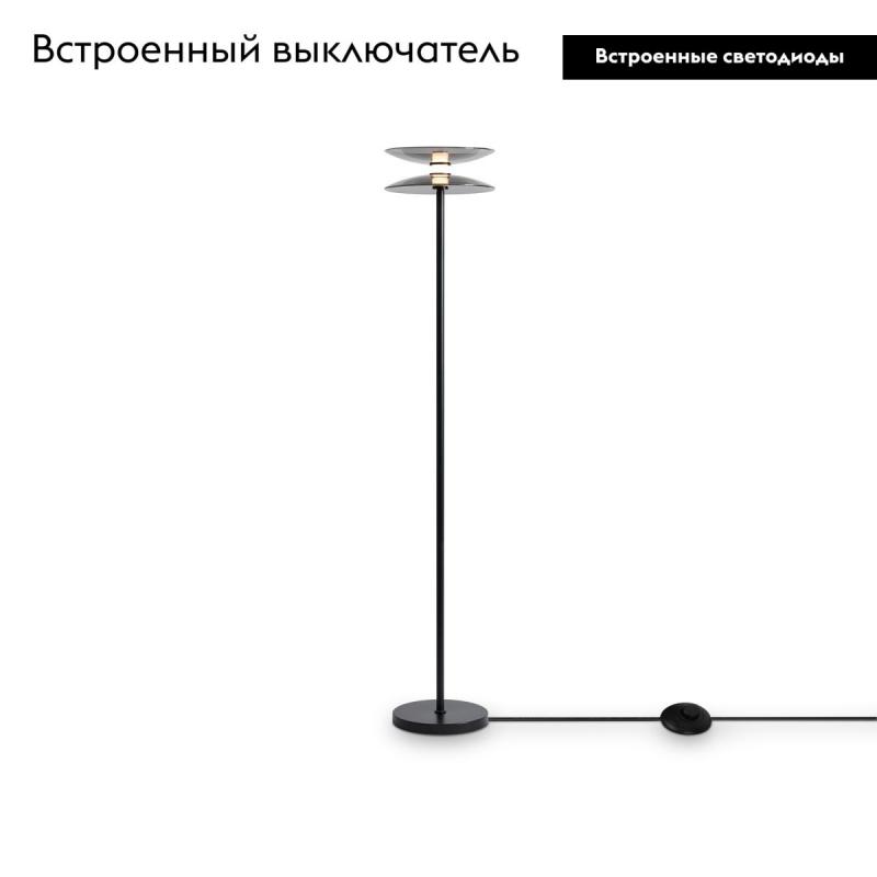 Торшер Freya Tower FR5537FL-L7B