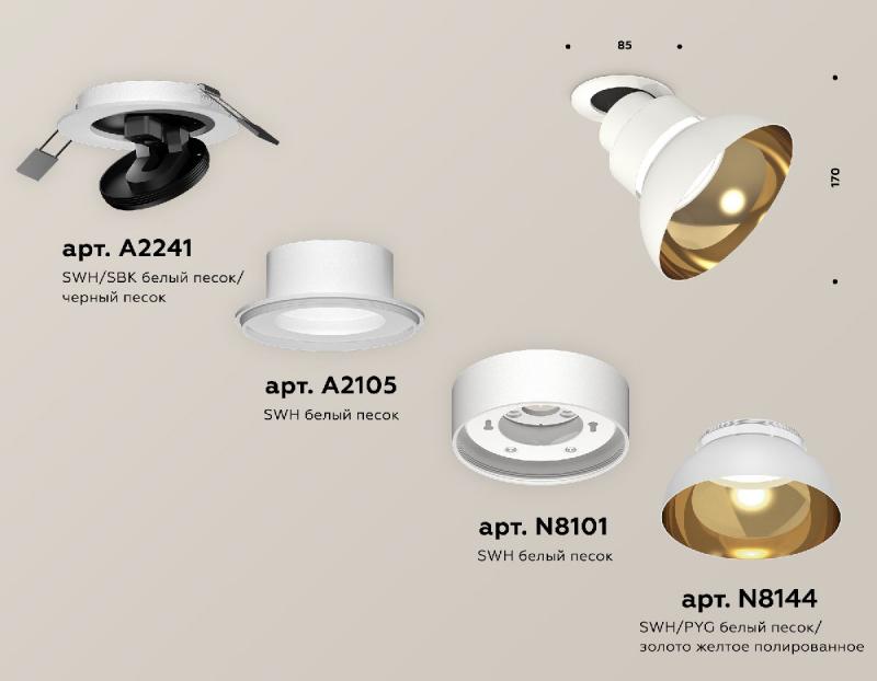 Встраиваемый спот Ambrella Light Techno spot XM8101601