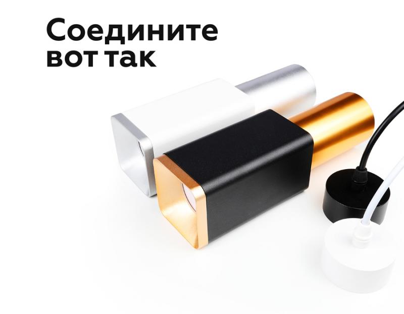 Корпус светильника накладной Ambrella Light DIY Spot C7821