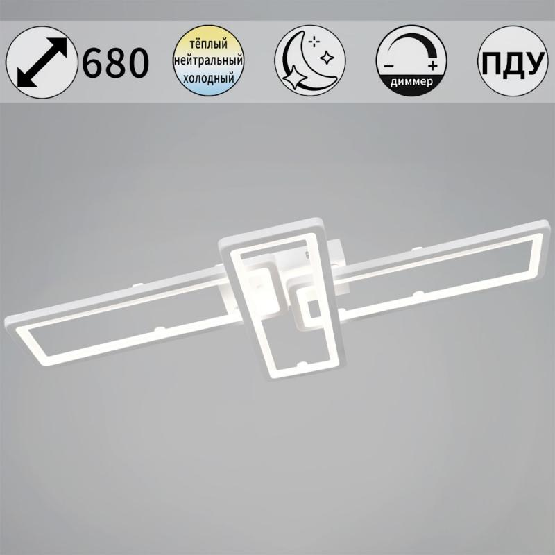 Потолочный светильник Reluce 03629-0.3-03C WH