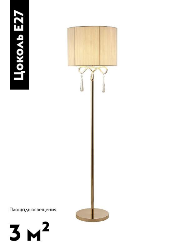 Торшер Moderli Chilly V10546-1F