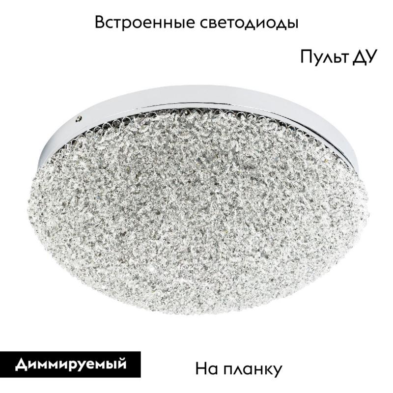 Потолочная люстра Modelux ML.2320.500 CR