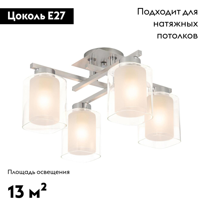 Потолочная люстра Citilux Диез CL111140