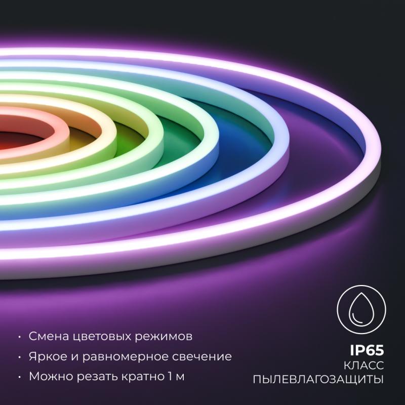 Гибкий неон Apeyron 220В, 6Вт/м, RGB, smd 5050, 80д/м, 10*18мм, 50м, IP65 17-49