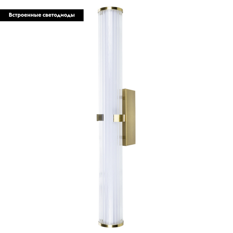 Подсветка для картин Divinare Grigio 1017/01 AP-23