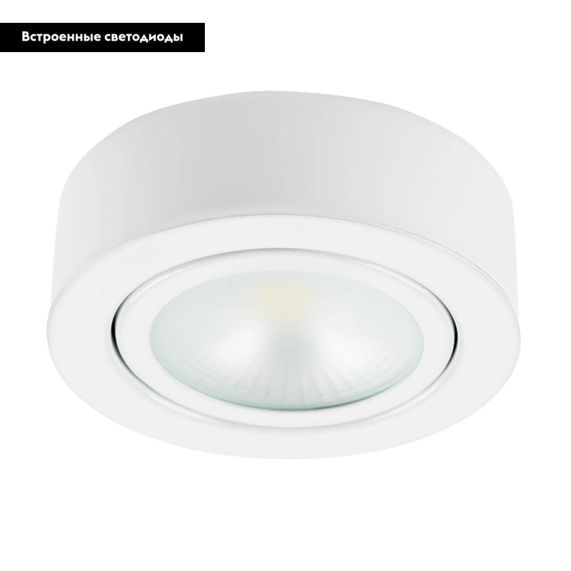 Мебельный светодиодный светильник Lightstar Mobiled 003350