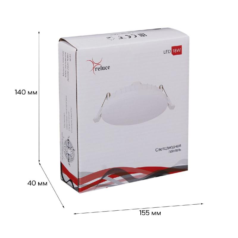 Встраиваемый светильник Reluce 70605-9.0-001OL LED18W WH 4000K