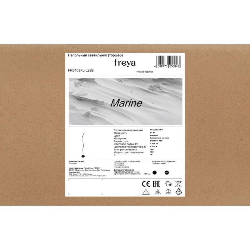 Торшер Freya Marine FR6103FL-L28B