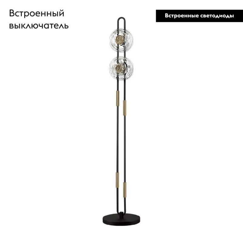 Торшер Odeon Light Magnet 5407/23FL