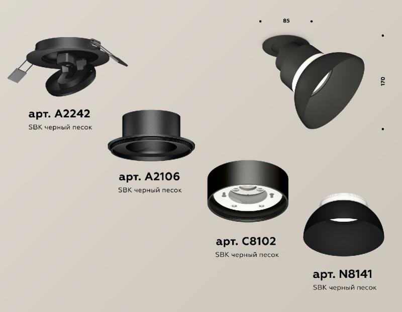 Встраиваемый спот Ambrella Light Techno spot (A2242, A2106, C8102, N8141) XM8102600