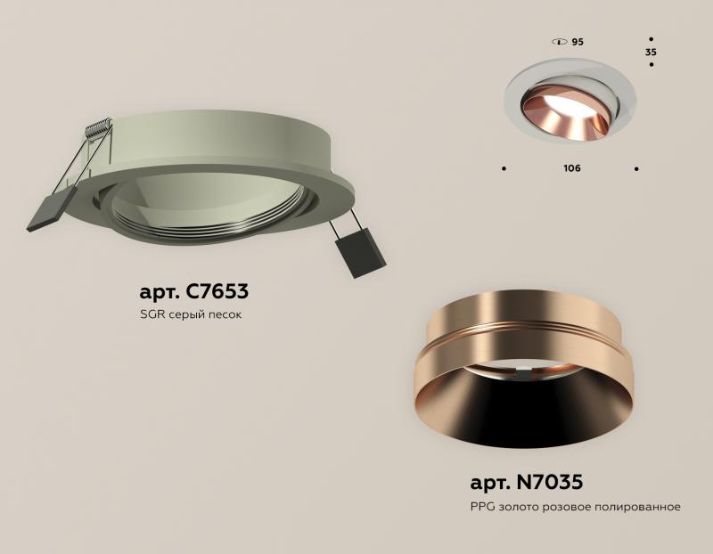 Встраиваемый светильник Ambrella Light Techno Spot XC7653025 (C7653, N7035)