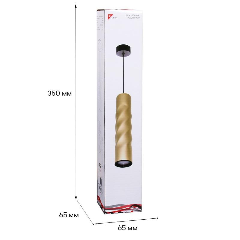 Подвесной светильник Reluce 16006-0.9-001LD 300mm GU10 GD