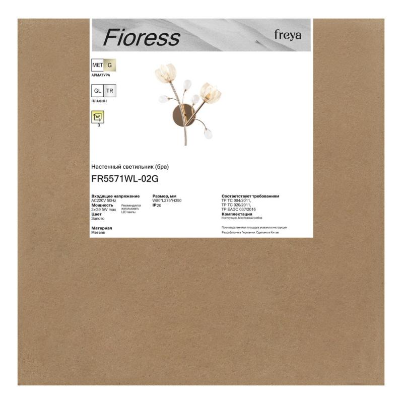 Бра Freya Fioress FR5571WL-02G