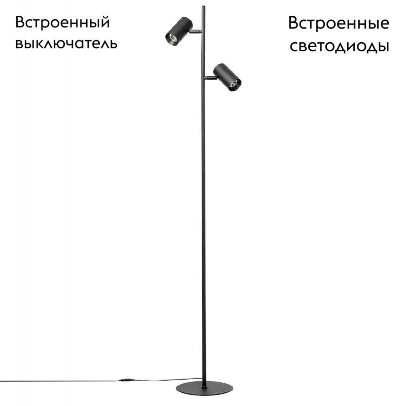 Торшер Citilux Twin CL809011N