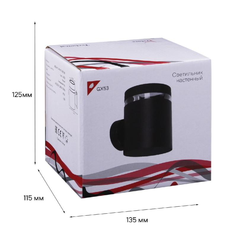 Уличный настенный светильник Reluce 86226-9.2-001CT GX53 BK