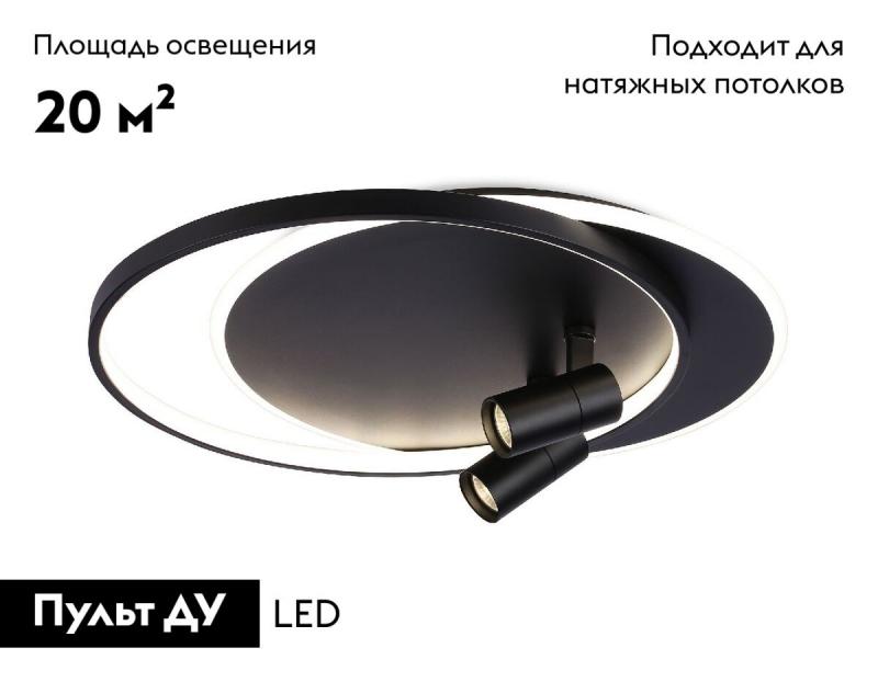 Потолочная люстра Ambrella Light Comfort LineTech FL51393