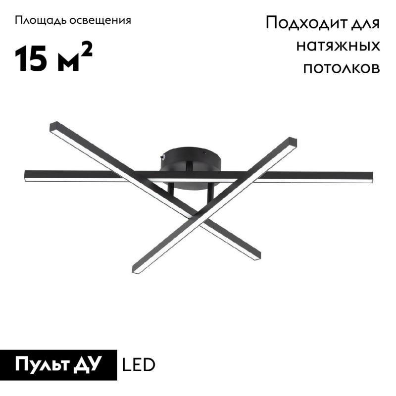Потолочная люстра Citilux Стиг CL203131