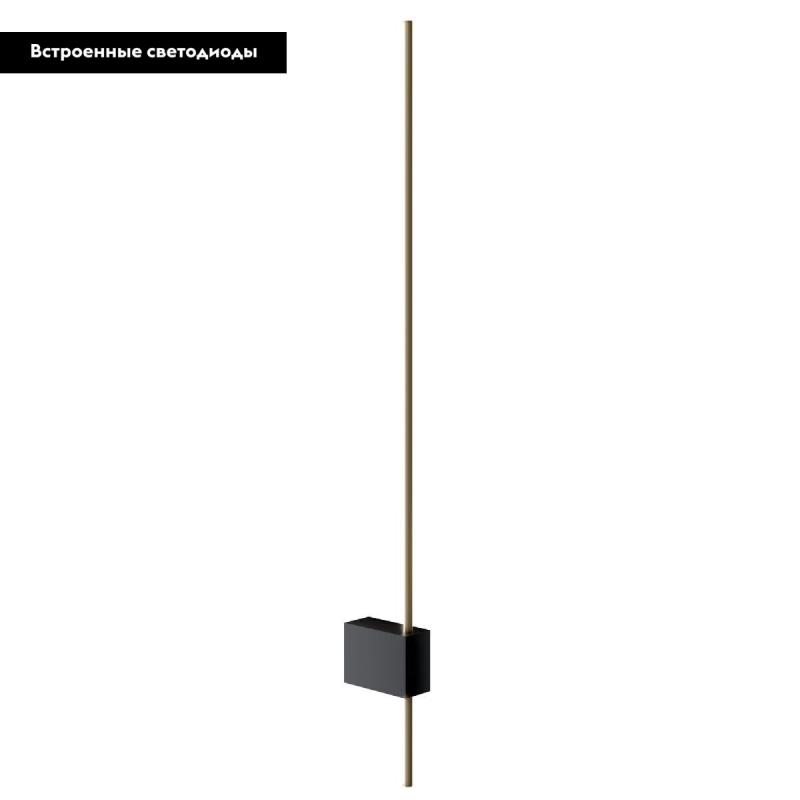 Бра Maytoni Technical Pars C070WL-L6GB3K