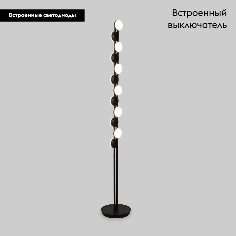 Торшер Eurosvet Tapioca 90332/12 черный a068079