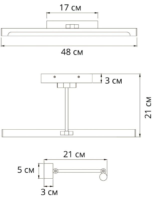 Подсветка для картин Arte Lamp Harrison A1709AP-1CC