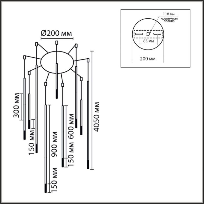 Подвесная люстра Lumion Ledio Stick 8400/27L