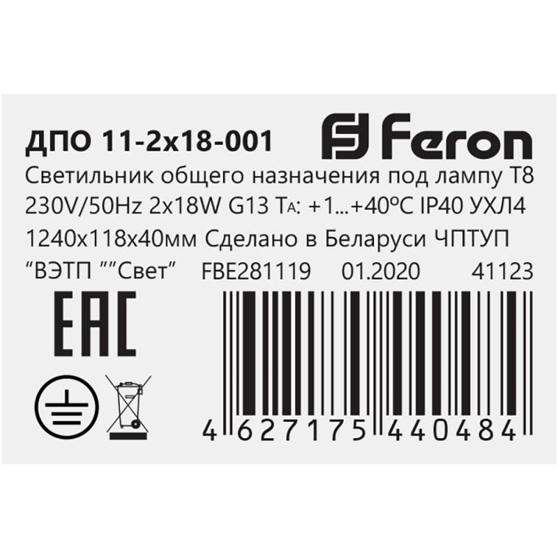 Линейный светодиодный светильник Feron 41223