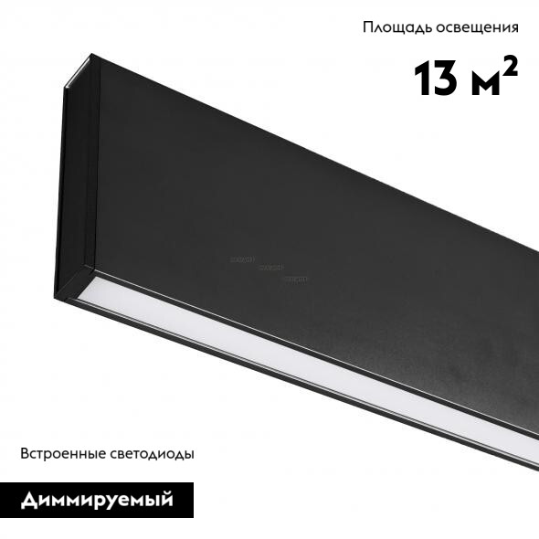 Линейный светильник Arlight Lineair Flat 031471