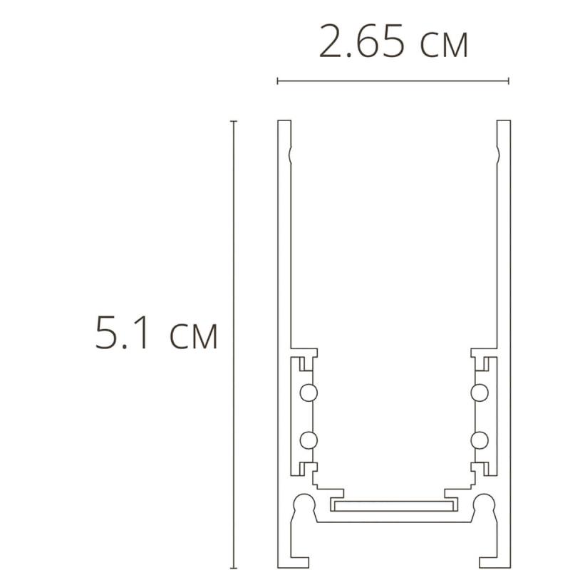 Шинопровод Arte Lamp Linea-accessories A460233