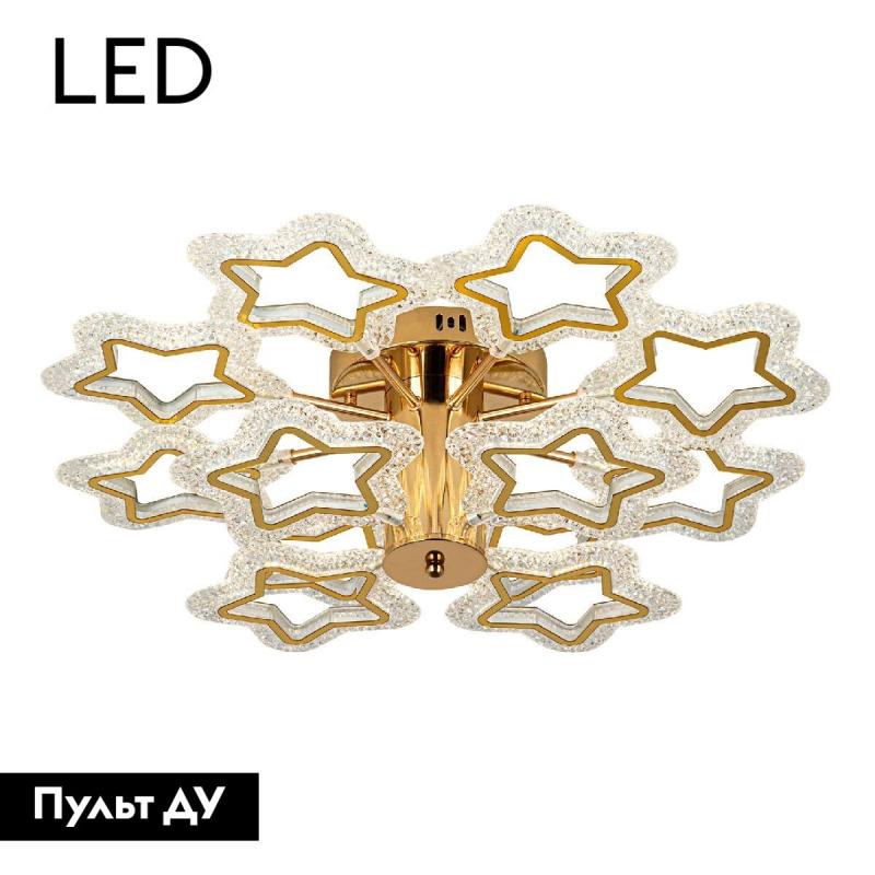 Потолочная люстра LED4U L8453-12