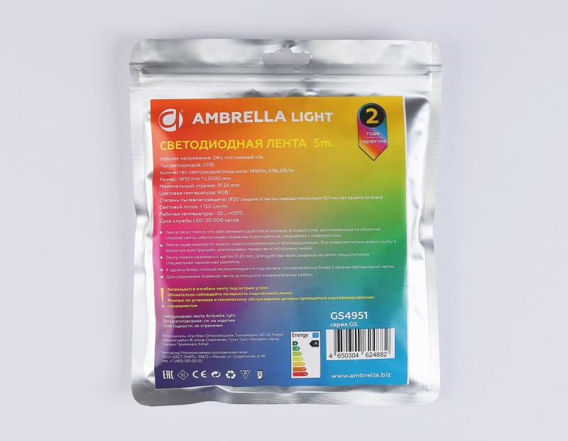 Светодиодная лента Ambrella Light Illumination COB 576Led/ 14W m/ 24V IP20 RGB/ 5m*10mm*3mm (4 конт.) GS4951