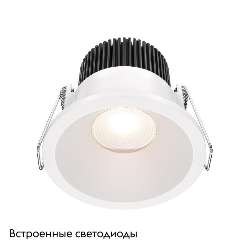 Встраиваемый светильник Maytoni Zoom DL034-01-06W3K-W