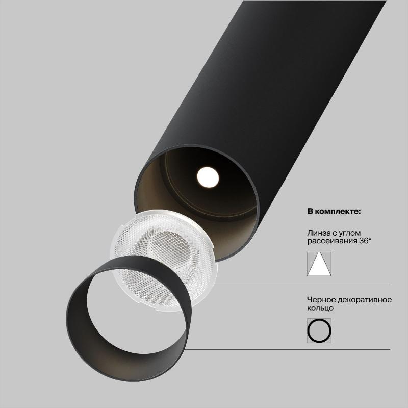 Трековый магнитный светильник Maytoni Focus T TR141-2-6W3K-M-B