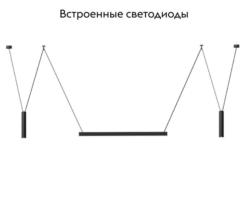 Комплект ременной трековой системы Kink Light Сатори 6421-2/6430K,19
