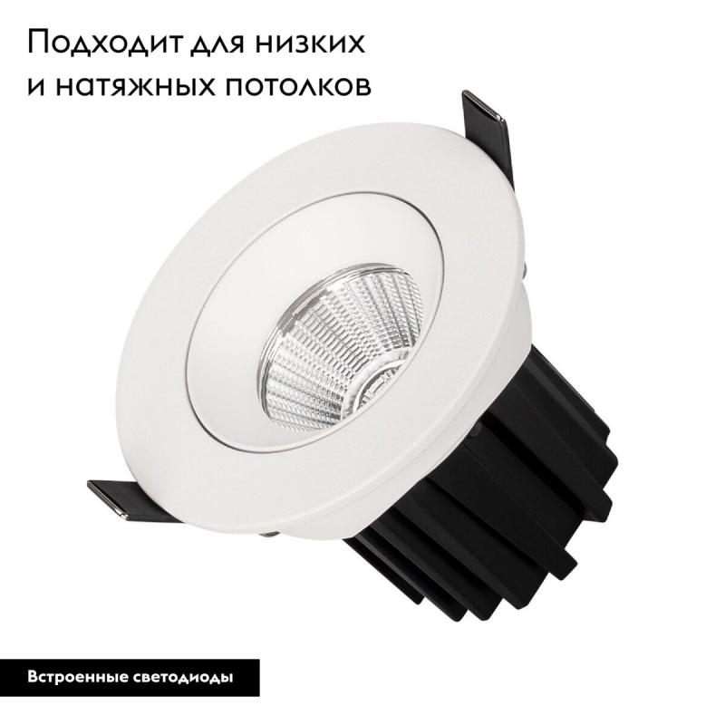 Встраиваемый светильник Arlight MS-ATOLL-BUILT-TURN-R94-10W Day4000 (WH, 60 deg, 230V) 044600