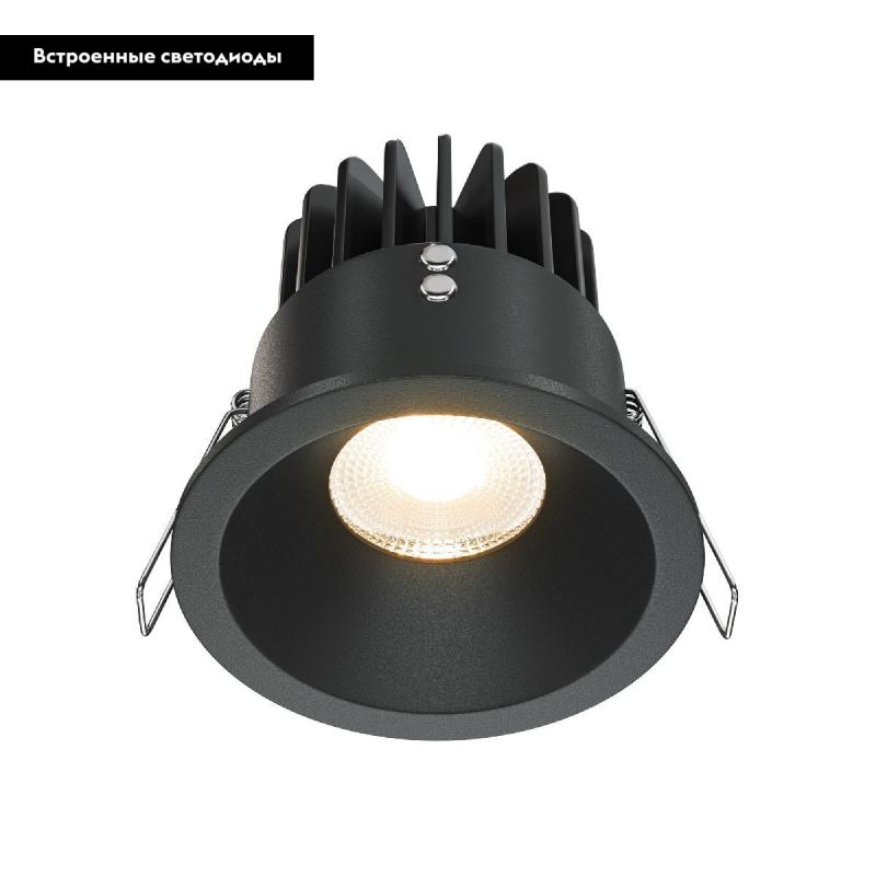Встраиваемый светодиодный светильник Maytoni Yin DL034-2-L12B